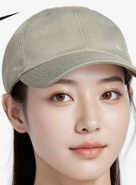 Nike/耐克正品Club男女运动休闲时尚软顶棒球帽FZ5698-320