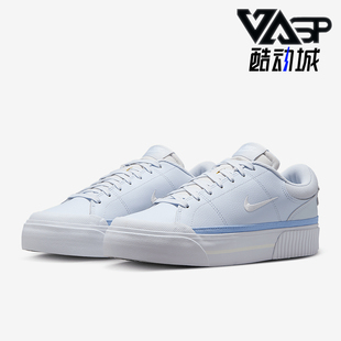 Legacy Court Lift女士经典 透气运动鞋 001 Nike FV5526 耐克正品