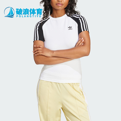 Adidas/阿迪达斯正品三叶草女士休闲修身运动针织透气短袖JD0834