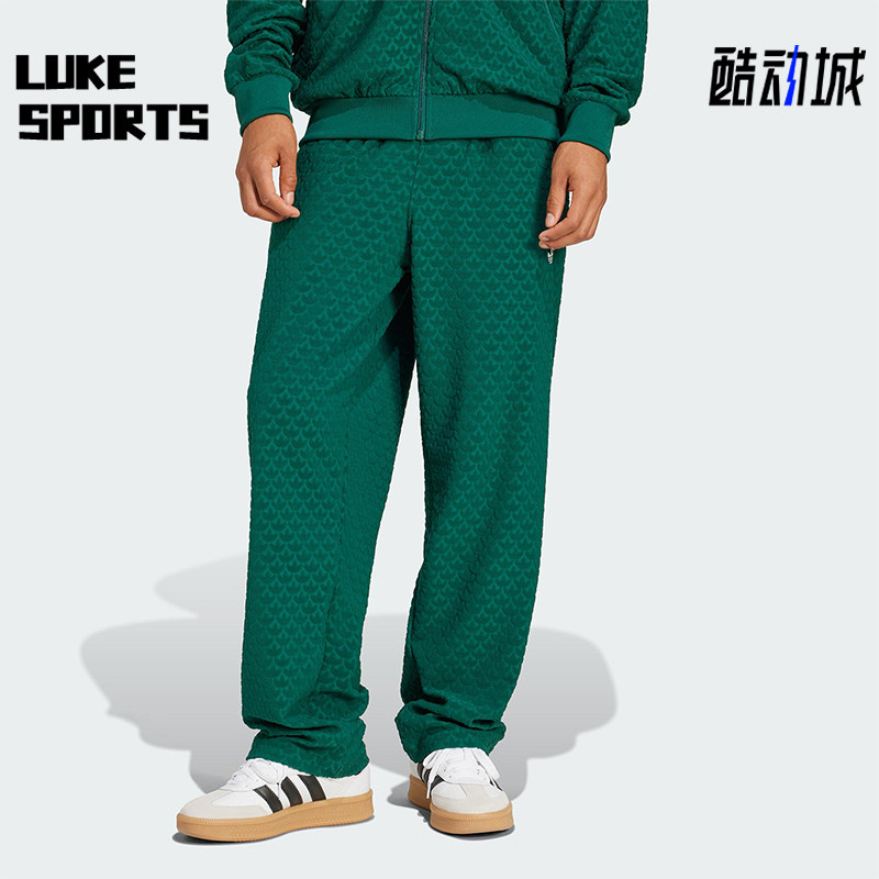 Adidas/阿迪达斯正品三叶草男士经典时尚经典针织运动长裤JD0699,运动服/休闲服装,运动长裤,淘宝优惠券,粉丝福利购,淘宝优惠卷