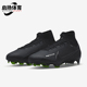 耐克正品 DJ4977 Zoom Nike 足球鞋 Superfly Elite男士 001