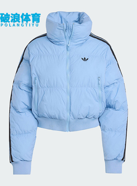Adidas/阿迪达斯正品三叶草女士休闲保暖短款运动立领棉服JX2969