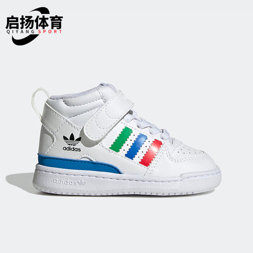 阿迪达斯正品小童板鞋