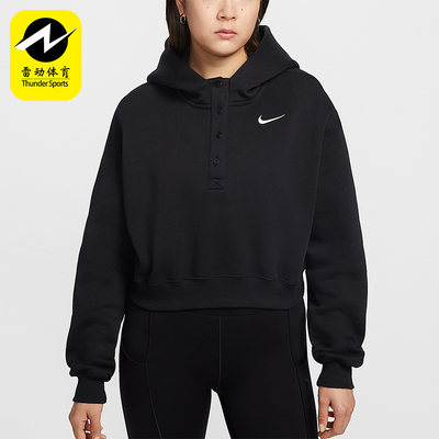 Nike/耐克正品Phoenix Fleece女士连帽加绒短款卫衣IF0259-010