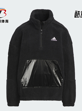 Adidas/阿迪达斯正品新款大童宽松立领摇粒绒运动卫衣IN5231