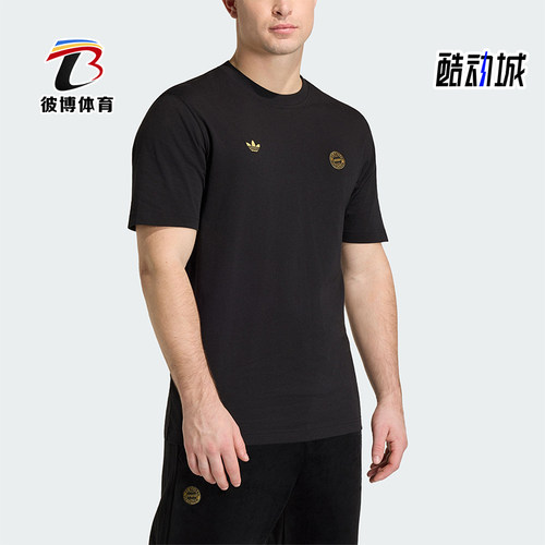 Adidas/阿迪达斯正品FC休闲舒适轻便透气经典耐磨短袖T恤JZ9948