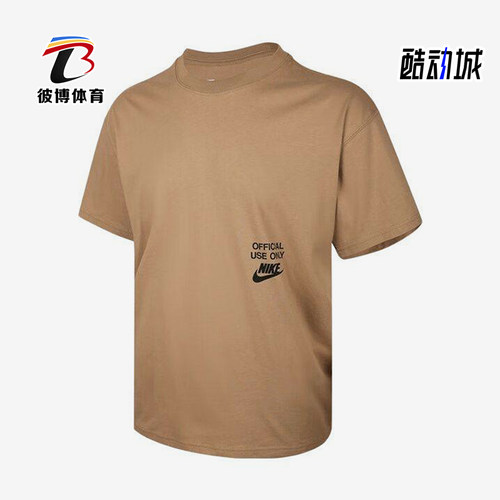 Nike/耐克正品夏季男士落肩字母印花logo宽松短袖T恤HJ0775-297
