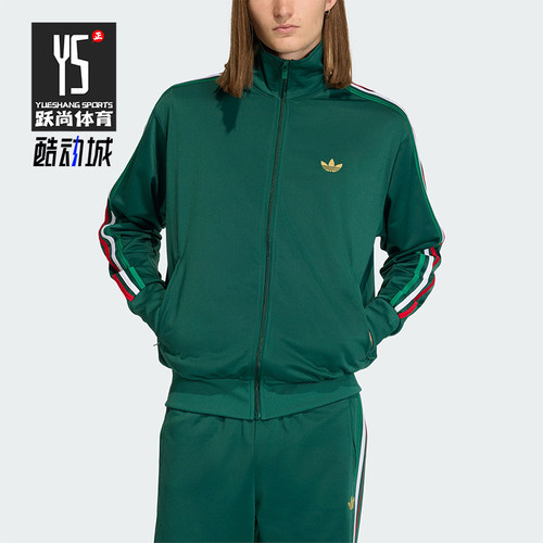 Adidas/阿迪达斯正品三叶草男士休闲宽松经典时尚夹克外套KD3845