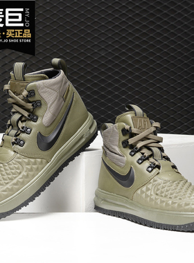 Nike/耐克正品男子LF1 DUCKBOOT '17 PRM 高帮休闲运动鞋 AA1123