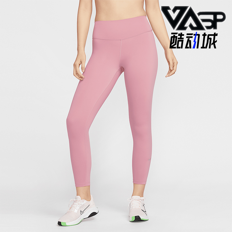 Nike/耐克正品One 女士透气高腰普拉提紧身长裤FN3233-699