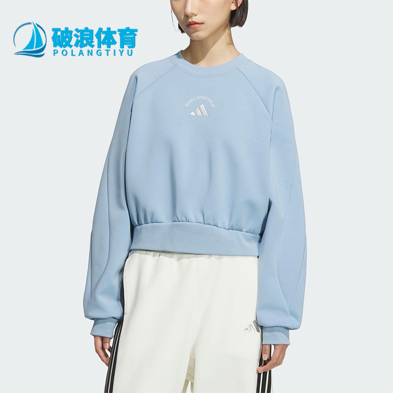 Adidas/阿迪达斯正品2025秋季款女士休闲针织圆领长袖卫衣KC0057