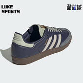 三叶草男女日常低帮系带休闲运动鞋 Adidas 阿迪达斯正品 KI8888