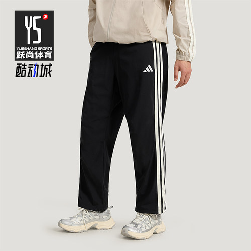 Adidas/阿迪达斯正品ST 3ST TRACKPANT男士经典运动长裤KR2545