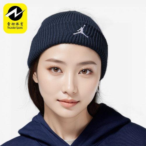 耐克男女同款复古针织帽