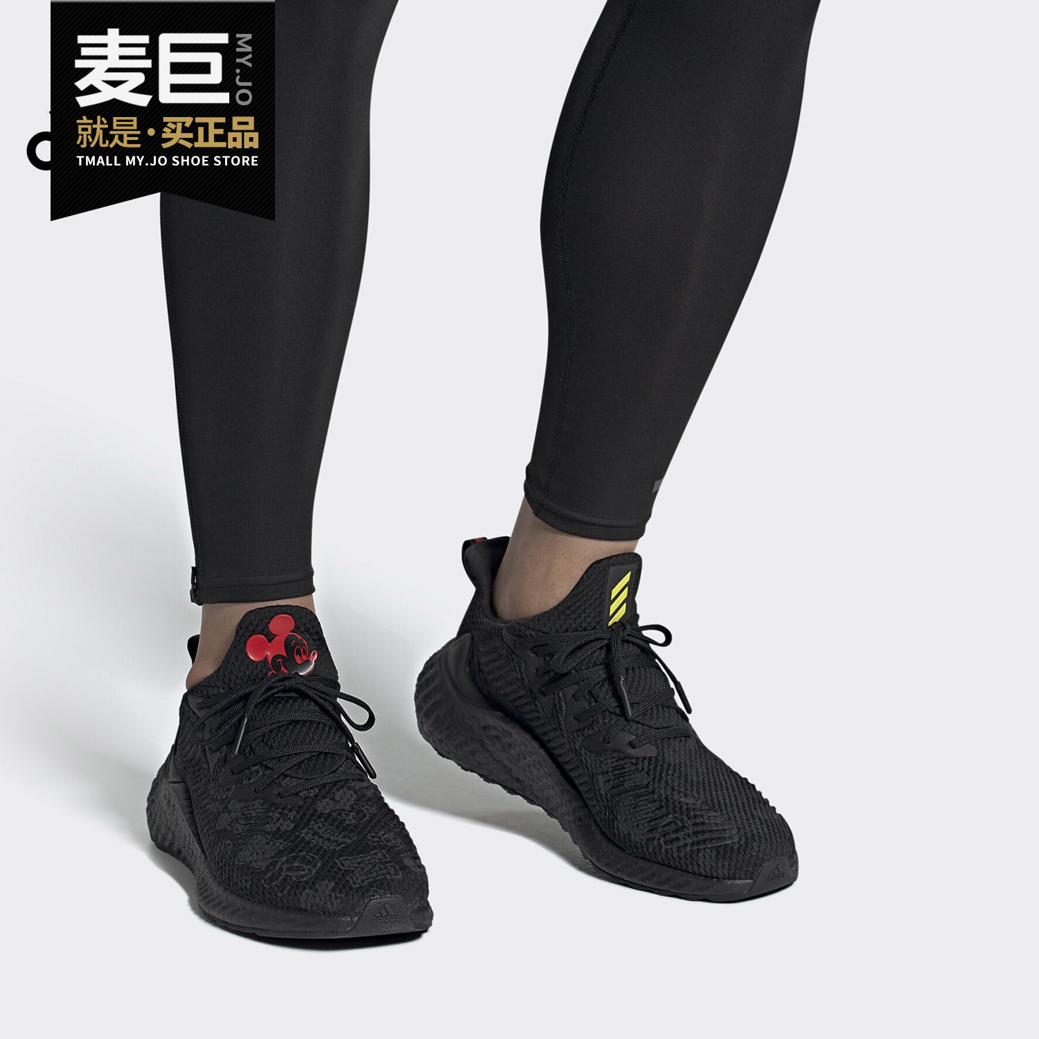 阿迪达斯alphaboost男女跑步鞋