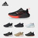 阿迪达斯正品 ALPHALAVA WEB男女同款 Adidas 低帮缓震跑步鞋 GY8724