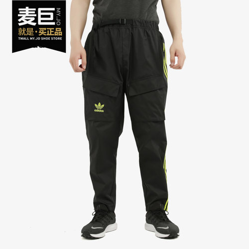 Adidas/阿迪达斯正品三叶草 Woven Pants 男子休闲运动裤 GK5918