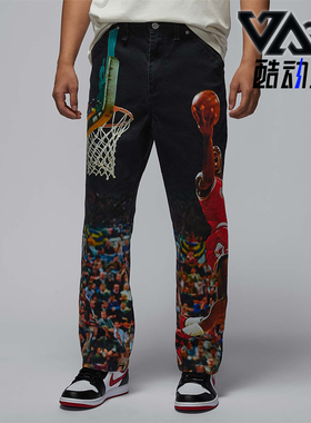 Nike/耐克正品JORDAN男士户外梭织篮球运动长裤HF0046-010