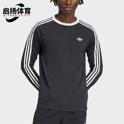 Adidas/阿迪达斯正品三叶草新款男黑白色亲肤经典长袖T恤KE3546