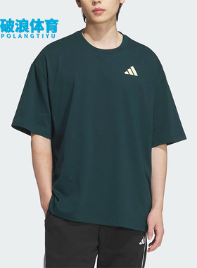 Adidas/阿迪达斯正品INTERCON T-SHIRT男女经典篮球短袖KD4291