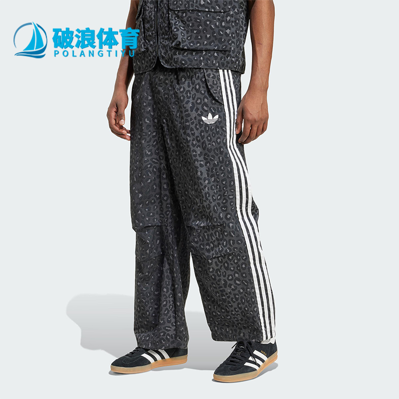 Adidas/阿迪达斯正品三叶草男士时尚豹纹印花宽松复古长裤JV7564