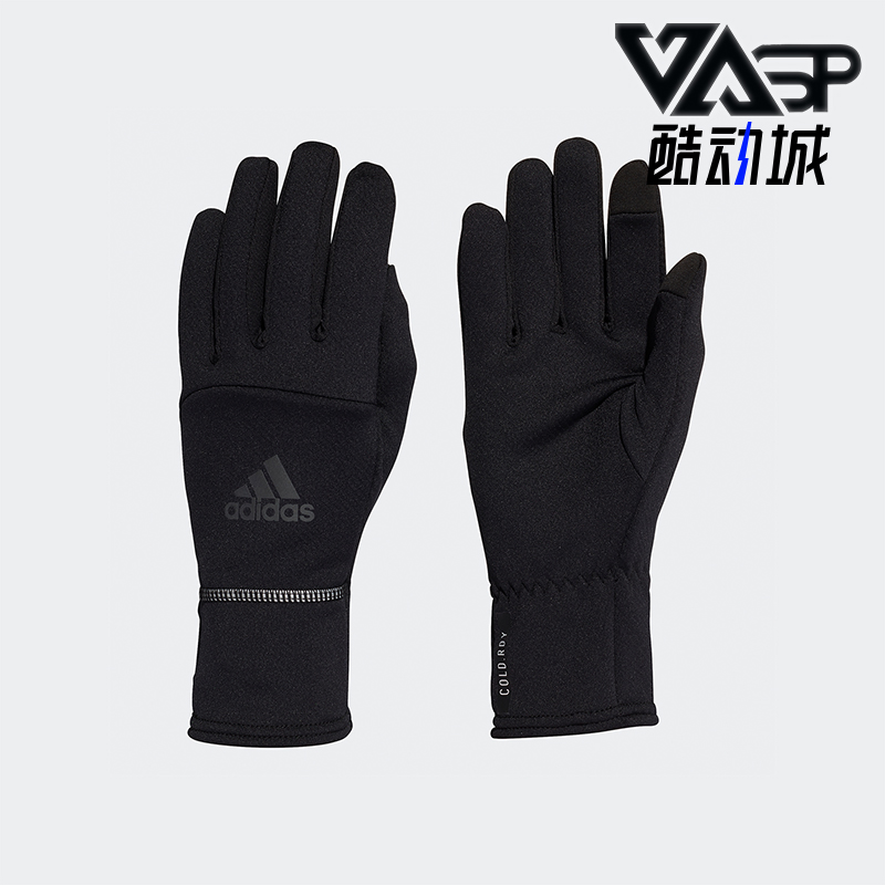 Adidas/阿迪达斯正品男女运动耐磨训练经典户外透气手套FS9747