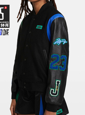 Nike/耐克正品Jordan x Aleali May女士立领外套DC2435-010