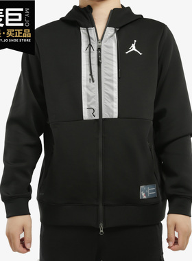NIKE/耐克正品 当季新款男子Jordan休闲运动连帽外套 CK6448