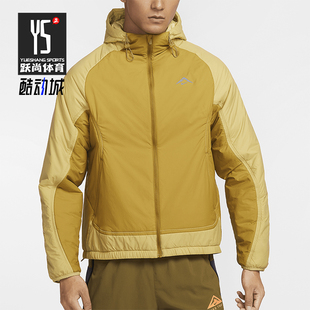 Nike/耐克正品新款男士越野跑步拼接保暖跑步棉服FZ0004-716