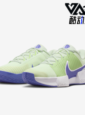 Nike/耐克正品GP Challenge Pro女士减震耐磨网球鞋IB6560-700