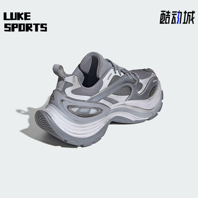 Adidas/阿迪达斯正品FOS XLG SPEED男女耐磨运动缓震休闲鞋KJ6502