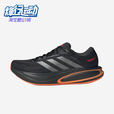 Adidas/阿迪达斯正品Response2新款男黑橙色经典轻盈跑步鞋KJ1755