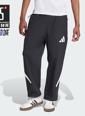 Adidas/阿迪达斯正品2025男士耐穿梭织运动休闲直筒长裤KE4876