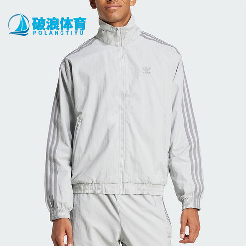 Adidas/阿迪达斯正品三叶草梭织男士经典运动复古夹克外套JD0436