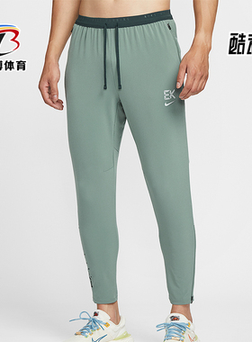 Nike/耐克正品Dri-FIT 男士透气梭织跑步训练轻质长裤IM5696-364