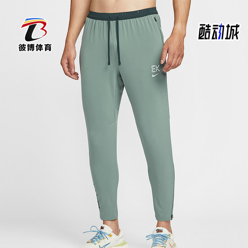 Nike/耐克正品Dri-FIT 男士透气梭织跑步训练轻质长裤IM5696-364