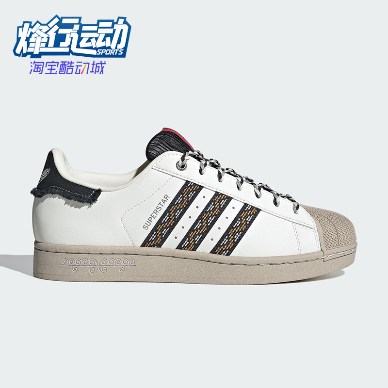 Adidas/阿迪达斯正品三叶草男女复古时尚休闲耐磨低帮板鞋JQ8722