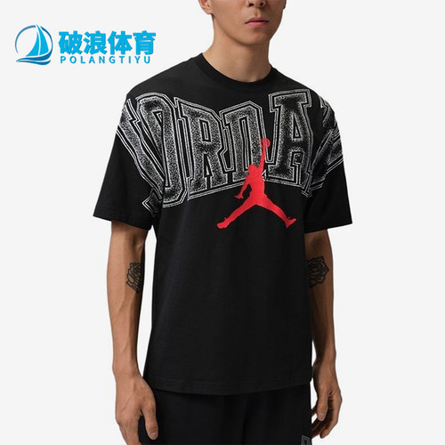 Nike/耐克正品JORDAN新款男黑红色印花经典圆领短袖T恤IQ0709-010