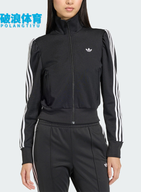 Adidas/阿迪达斯正品三叶草新款女黑白色亲肤经典夹克外套KS1362