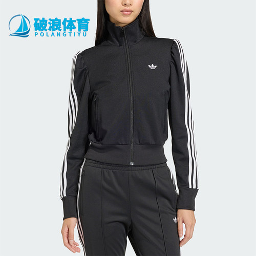 Adidas/阿迪达斯正品三叶草新款女黑白色亲肤经典夹克外套KS1362