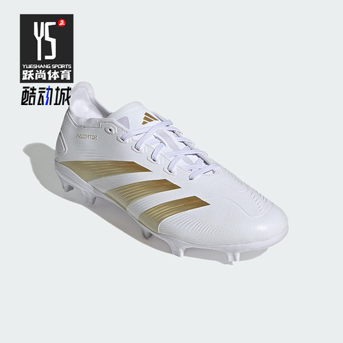 Adidas/阿迪达斯正品PREDATOR LEAGUE 男女经典训练足球鞋IF6346