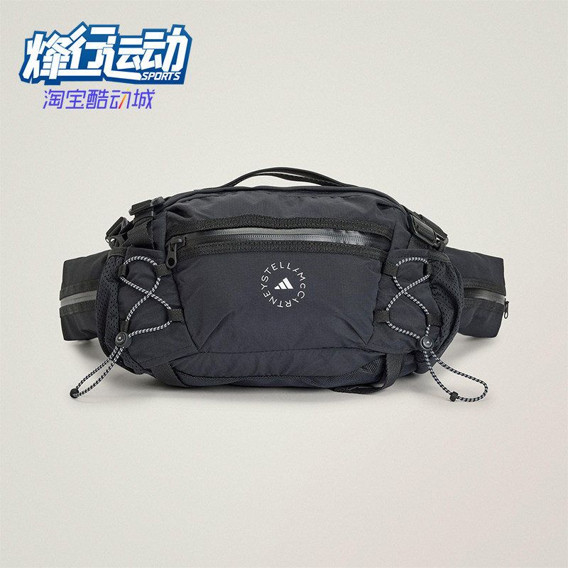 Adidas/阿迪达斯正品MULTISPORT BAG女士经典实用运动腰包JJ0999