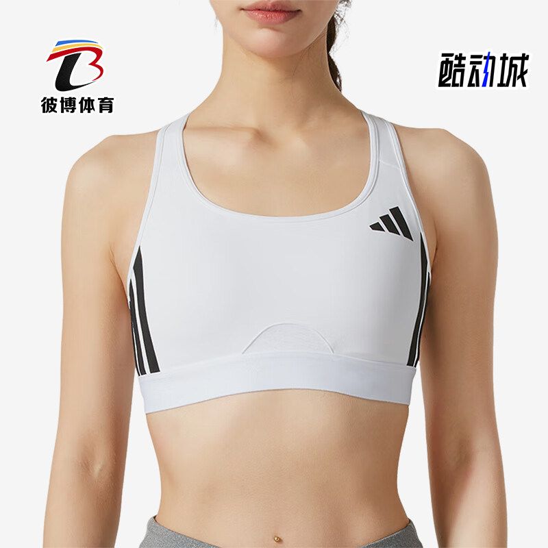 Adidas/阿迪达斯正品春季女士运动休闲健身瑜伽内衣JH1415