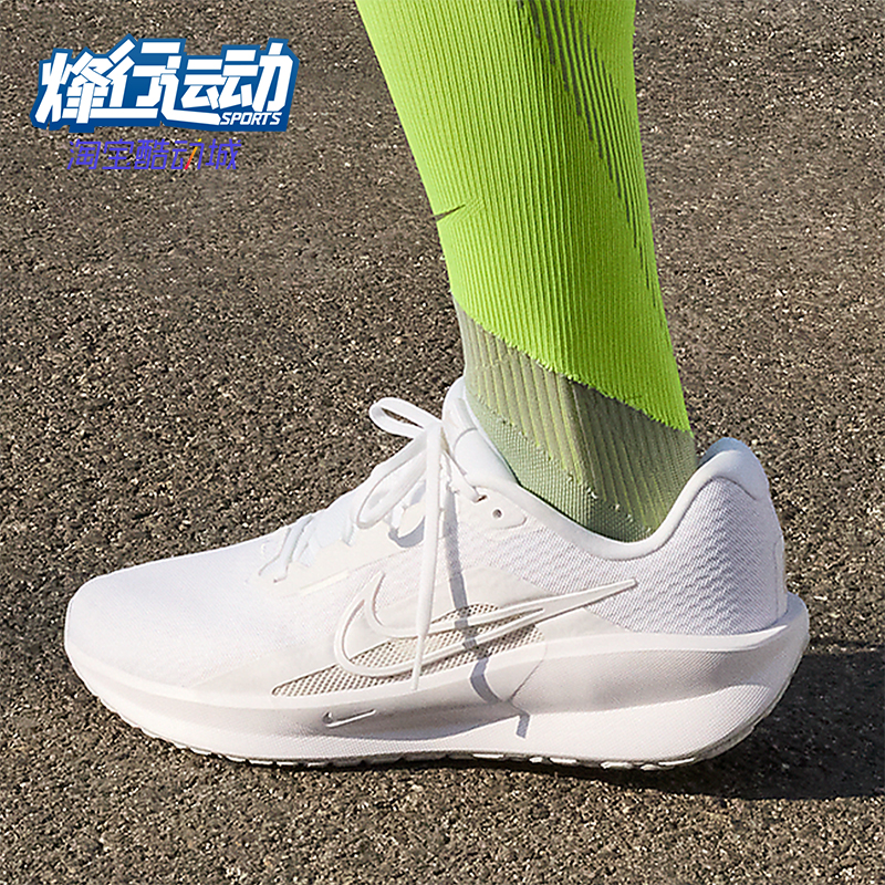 Nike/耐克正品DOWNSHIFTER 13男士厚底经典缓震跑步鞋FD6454-100