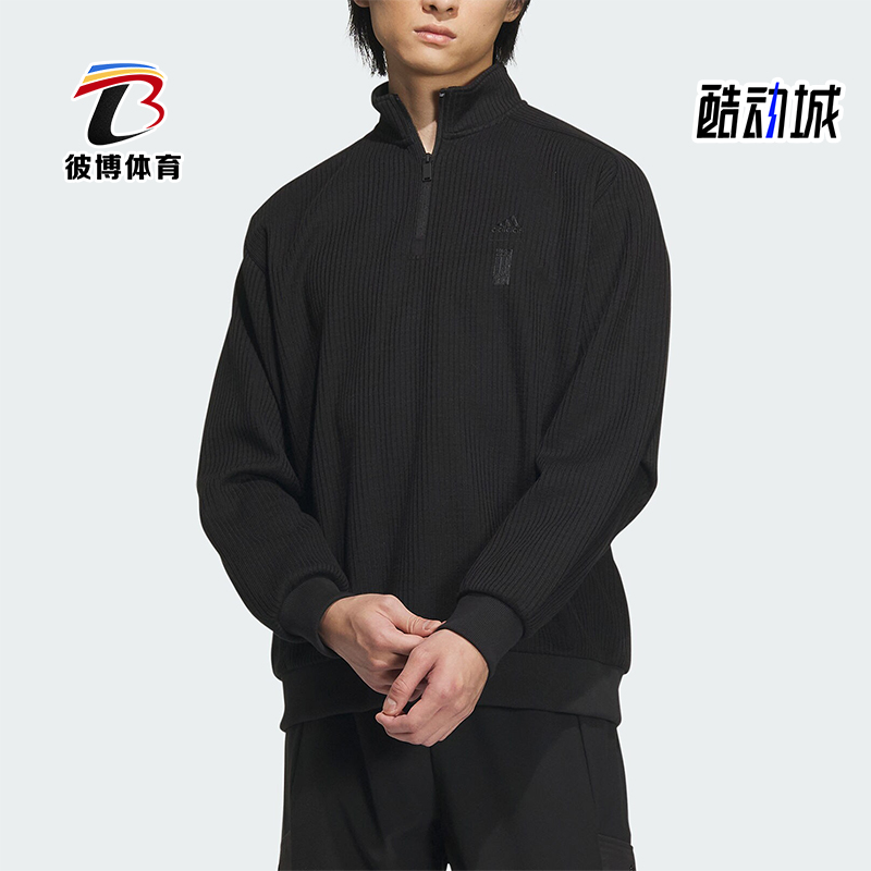 Adidas阿迪达斯男士半拉链套头衫
