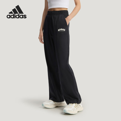 Adidas/阿迪达斯官方正品KNIT JOGGERS女士凉感通勤长裤KS5413