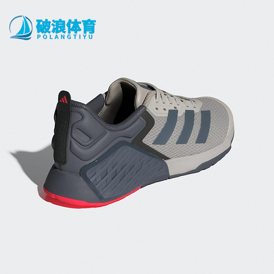 Adidas/阿迪达斯正品Dropset 3男士缓震透气运动训练鞋JI3901