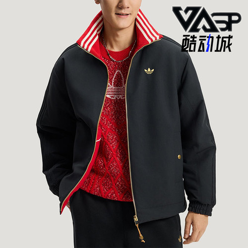 Adidas/阿迪达斯正品三叶草男士潮流新年款保暖双面棉服KT0639