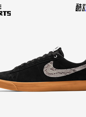 Nike/耐克正品SB ZOOM BLAZER LOW GT男女休闲板鞋DA7257-001