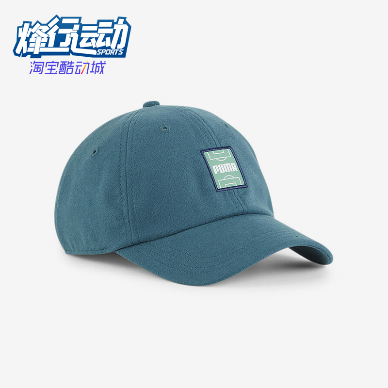 彪马男女轻盈透气运动休闲帽
